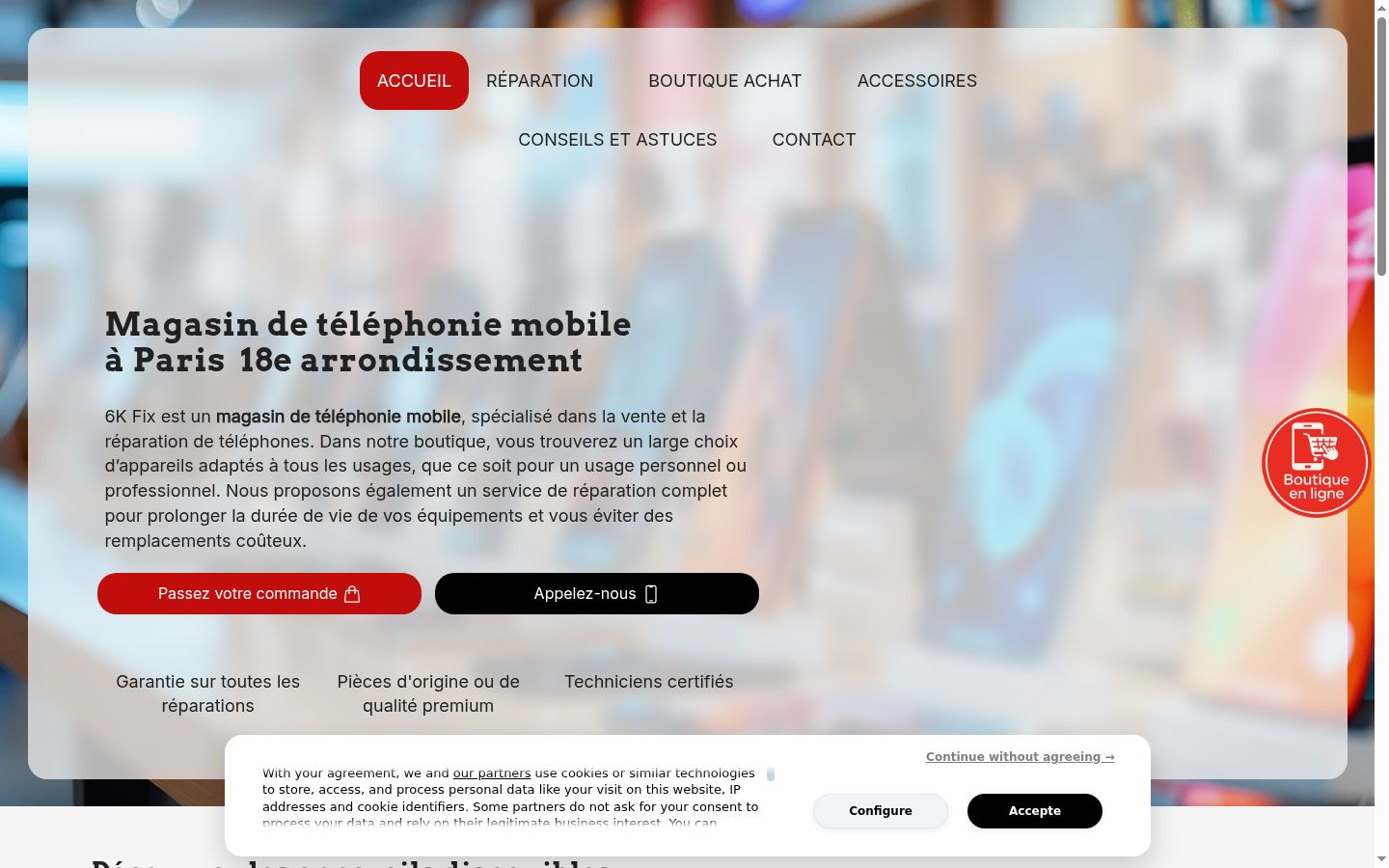 Screenshot του banner συγκατάθεσης που εμφανίστηκε πριν από οποιαδήποτε αλληλεπίδραση