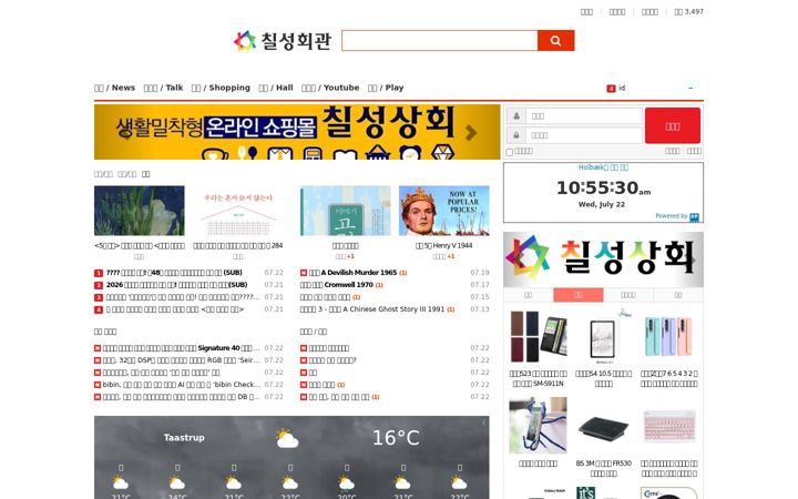 Screenshot van 7-star.net