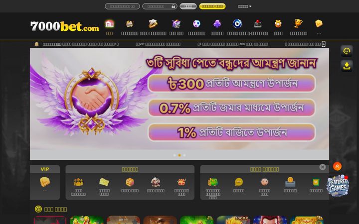 Ekraanipilt saidist 7000bet.win