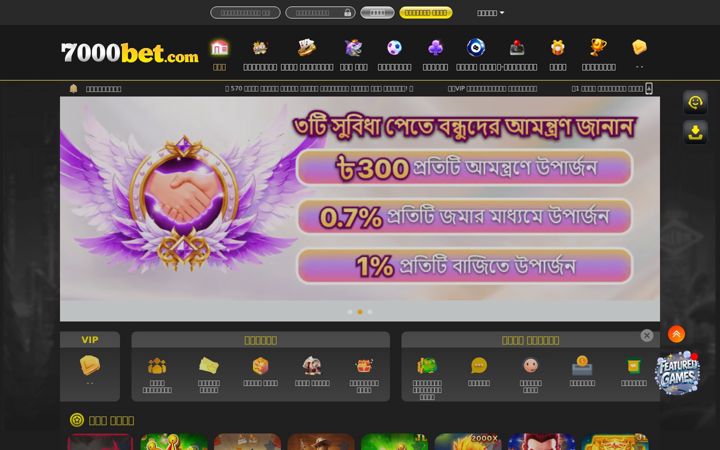 Zrzut ekranu 7000bet5.com