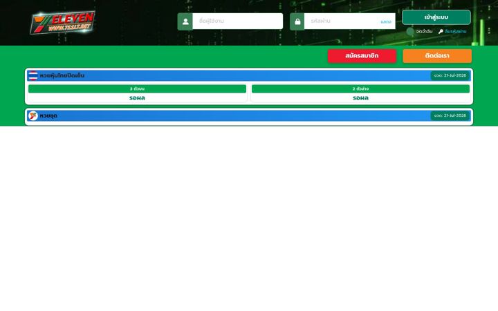 Screenshot του 711-lt.com