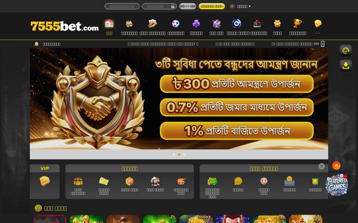 Screenshot of 7555bet.win