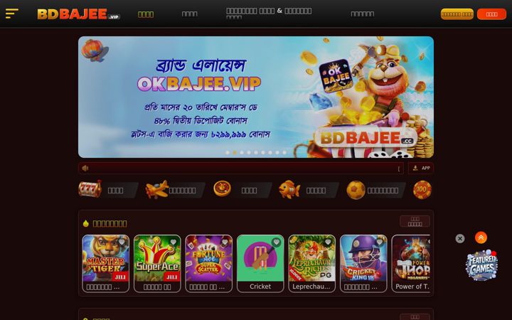Screenshot of 77bdbajee.com