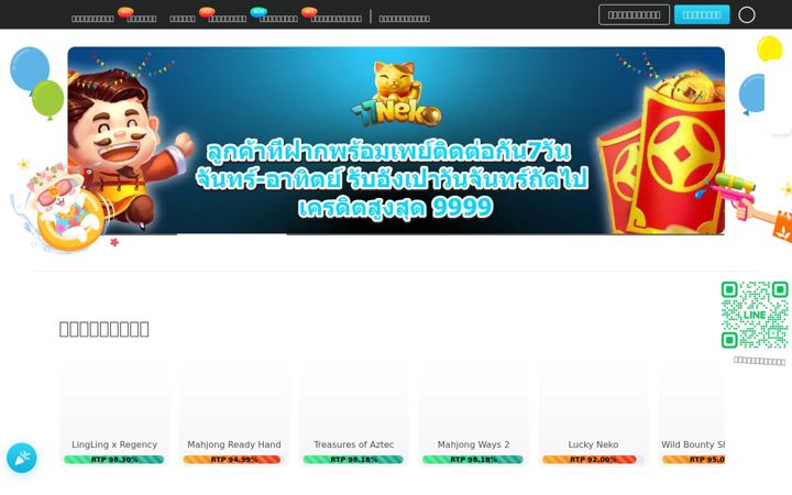Screenshot of 77nekoaffs.com