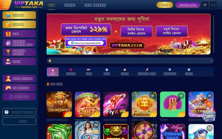 Screenshot of 77viptaka.com