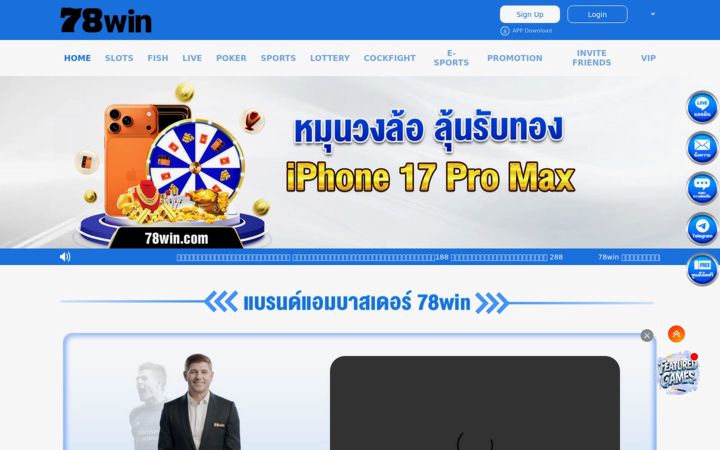 Screenshot von 7870182.com