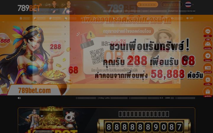 Screenshot of 7893232.com