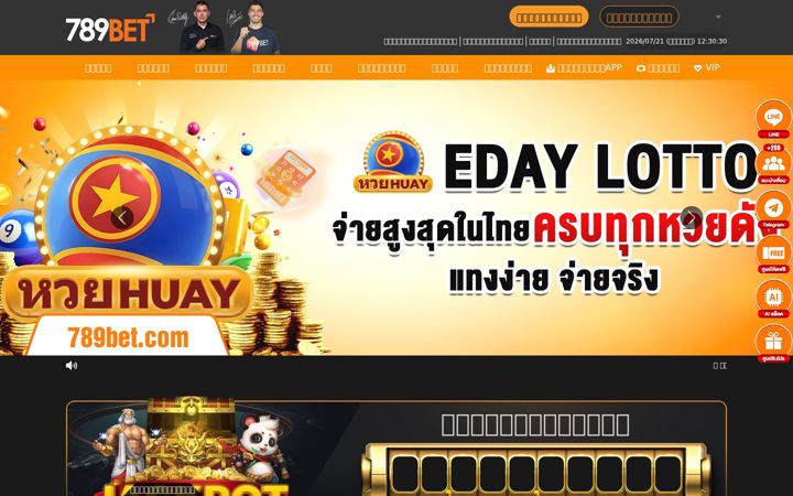 Screenshot του 7893234.com