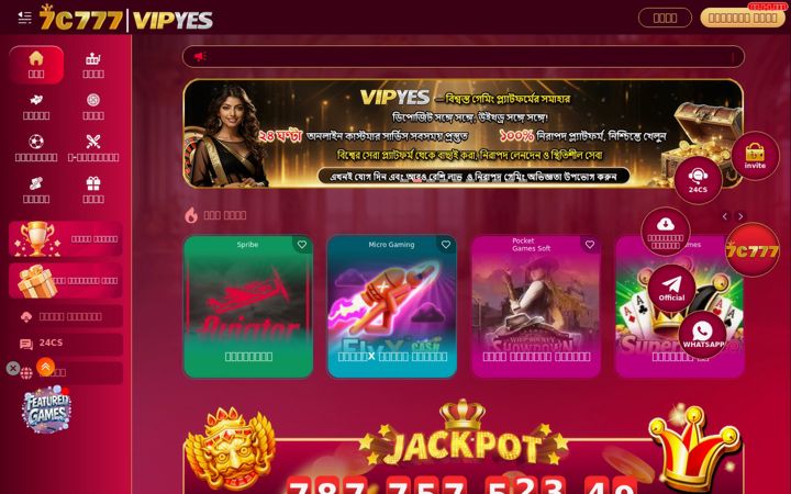Screenshot of 7c7777.com