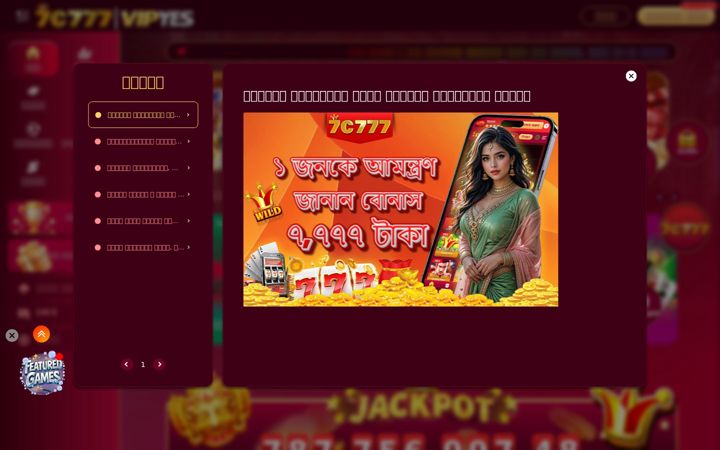 Screenshot of 7c7778.com