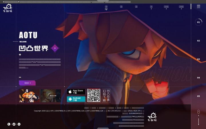 Screenshot of 7doc.com.cn