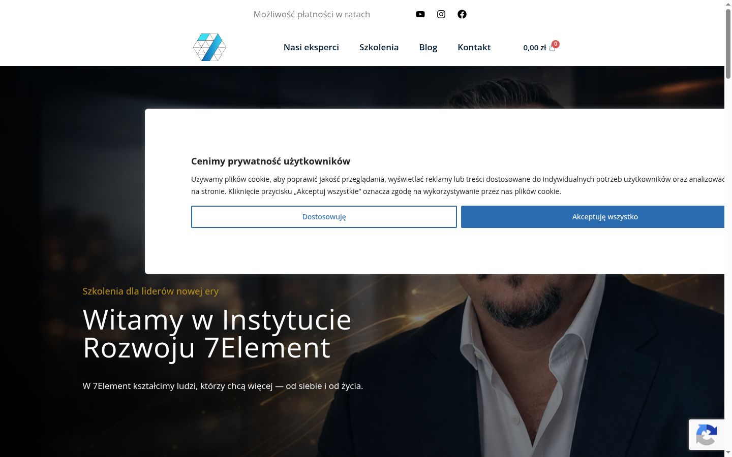 Screenshot του banner συγκατάθεσης που εμφανίστηκε πριν από οποιαδήποτε αλληλεπίδραση