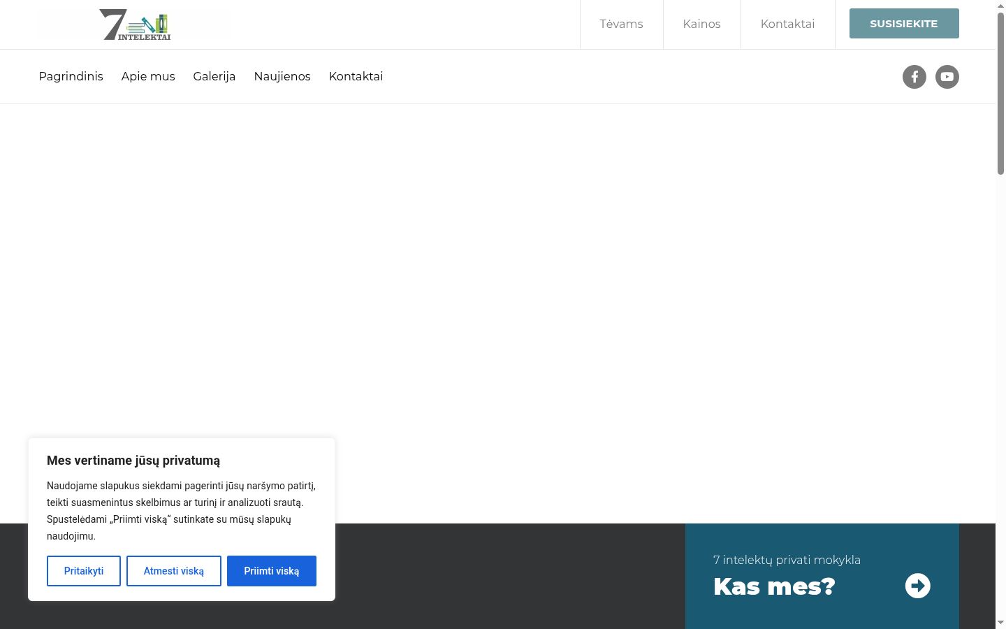 Screenshot του banner συγκατάθεσης που εμφανίστηκε πριν από οποιαδήποτε αλληλεπίδραση