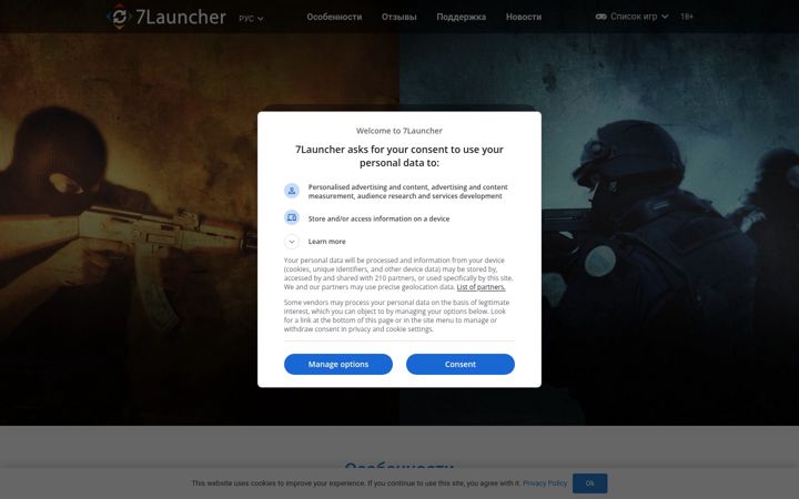 Screenshot of 7launcher.com