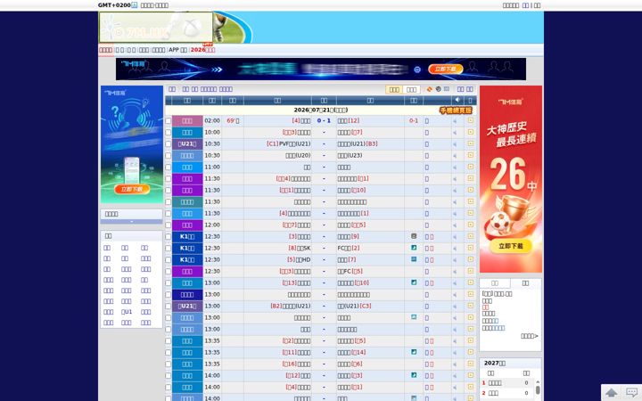 Screenshot of 7m.hk