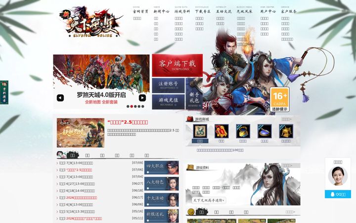 Screenshot of 7ma.cn