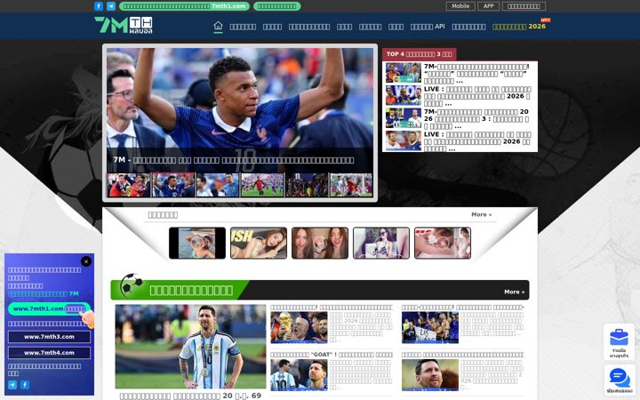 Screenshot of 7mth2.com