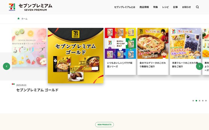 Screenshot of 7premium.jp