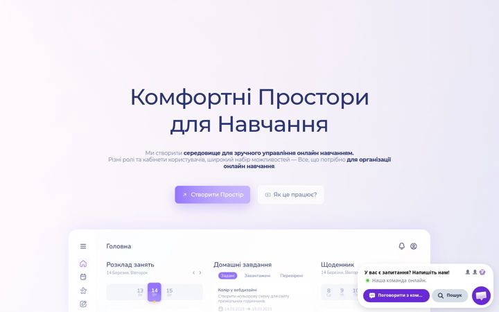 Screenshot of 7sky.education