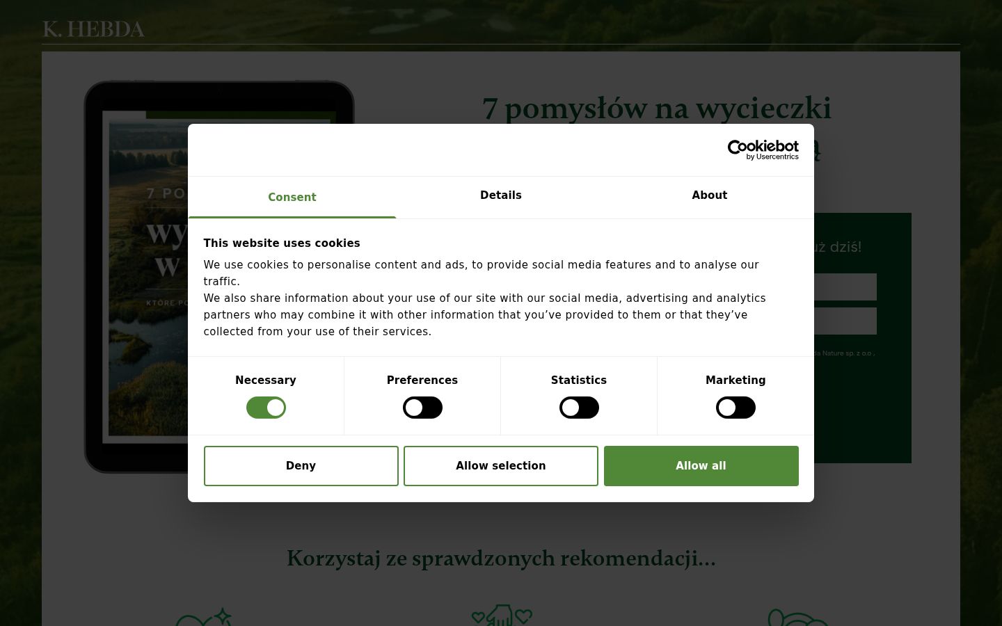 Screenshot του banner συγκατάθεσης που εμφανίστηκε πριν από οποιαδήποτε αλληλεπίδραση