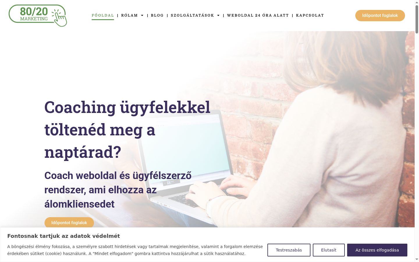 Screenshot des Einwilligungsbanners vor jeglicher Interaktion