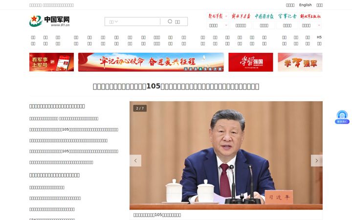 81.cn