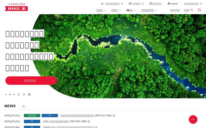 Captură de ecran a 8190.co.jp