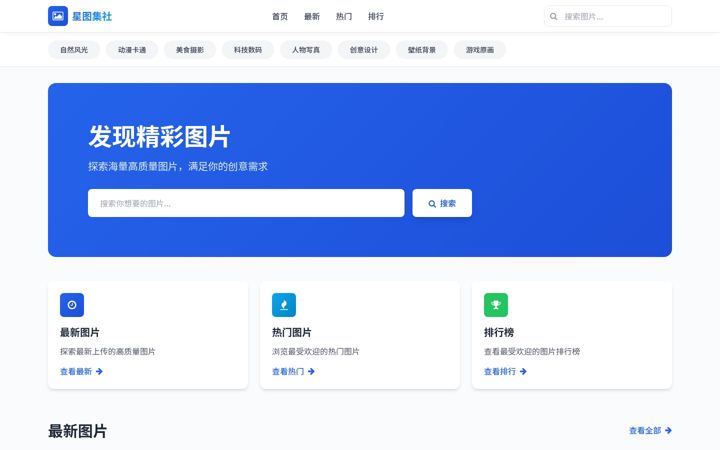 Screenshot of 83826.com