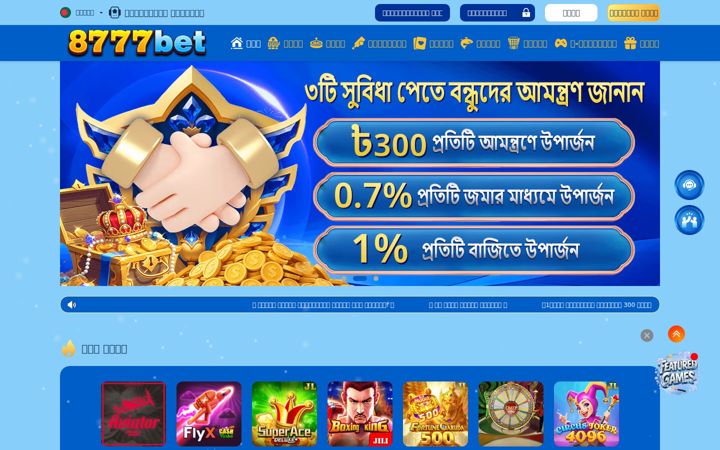 Screenshot of 8777bet.com