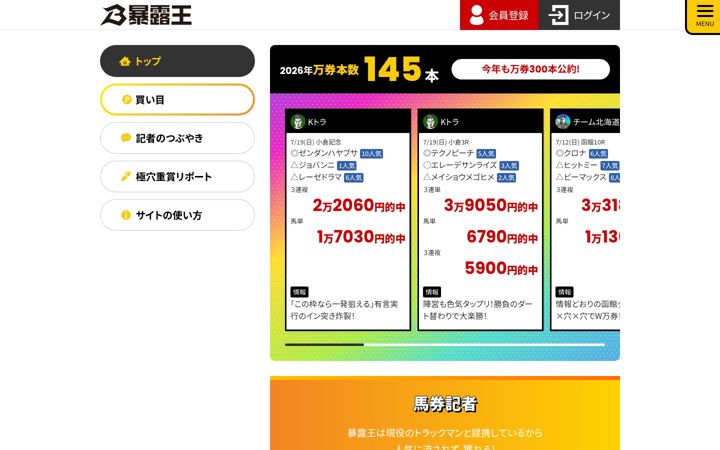 Ekraanipilt saidist 896.co.jp
