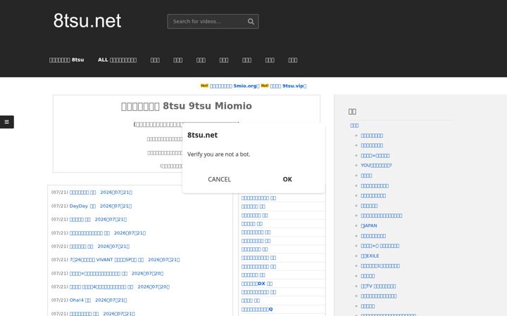 Screenshot of 8tsu.net