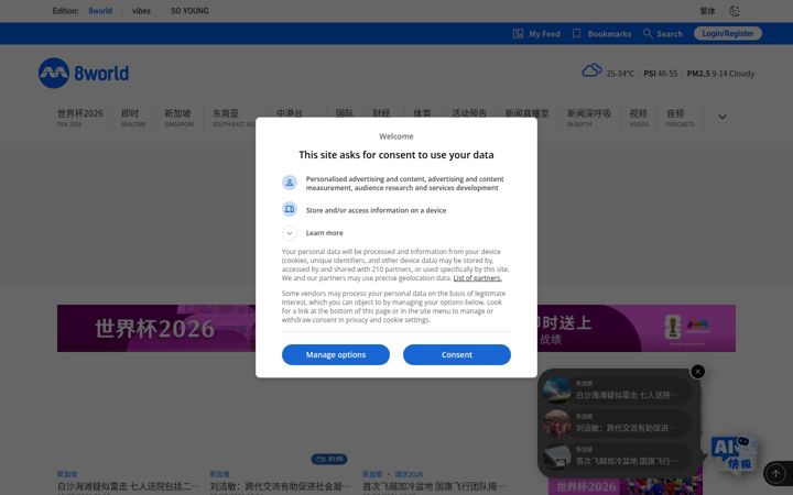 Kuvakaappaus sivustosta 8world.com