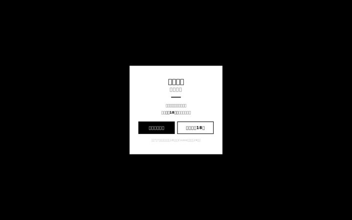 Screenshot of 8xsk.com
