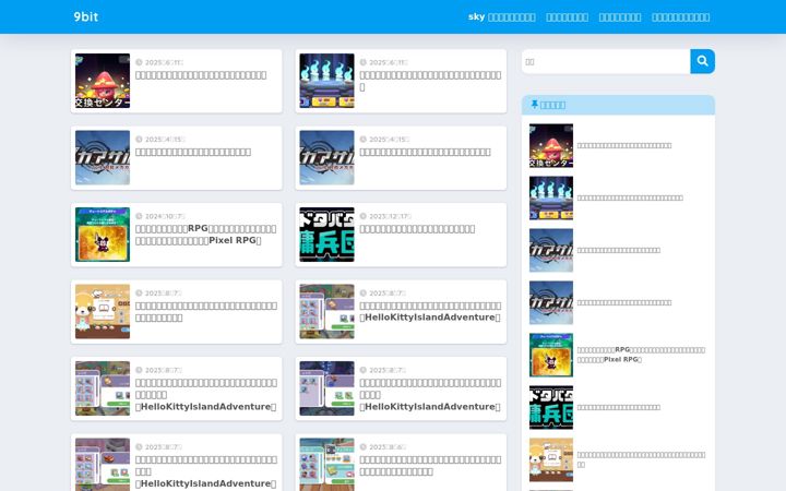 Ekraanipilt saidist 9-bit.jp