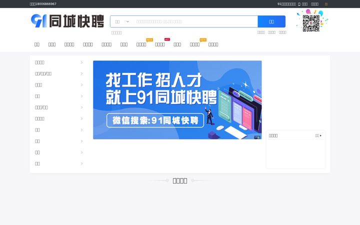 Screenshot of 91-kp.com