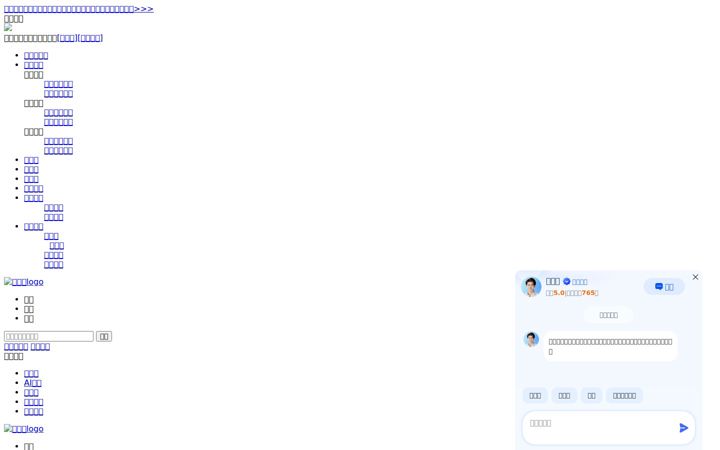 Screenshot of 912688.com