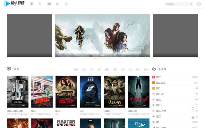 Screenshot von 91boteng.com