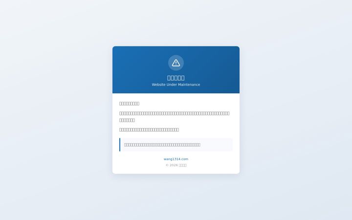 Screenshot of 91exam.org