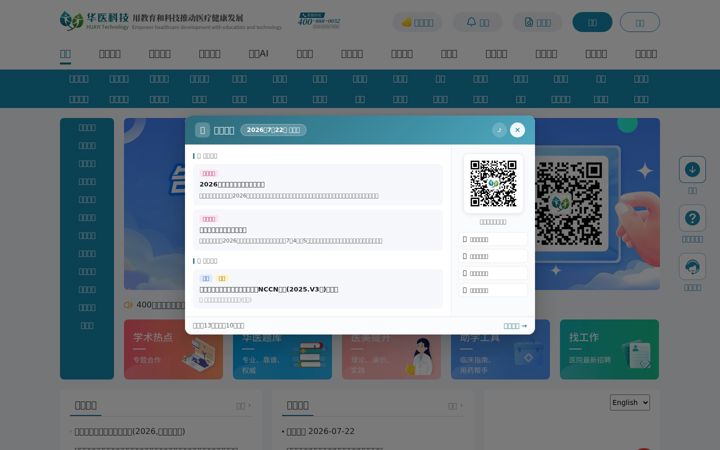 Screenshot ta' 91huayi.com