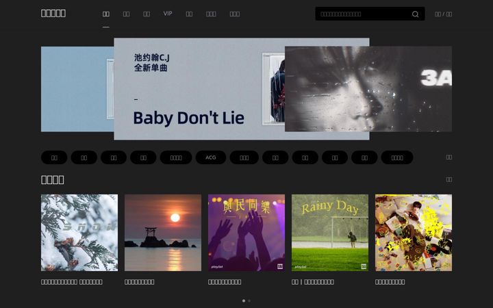 Screenshot of 91q.com