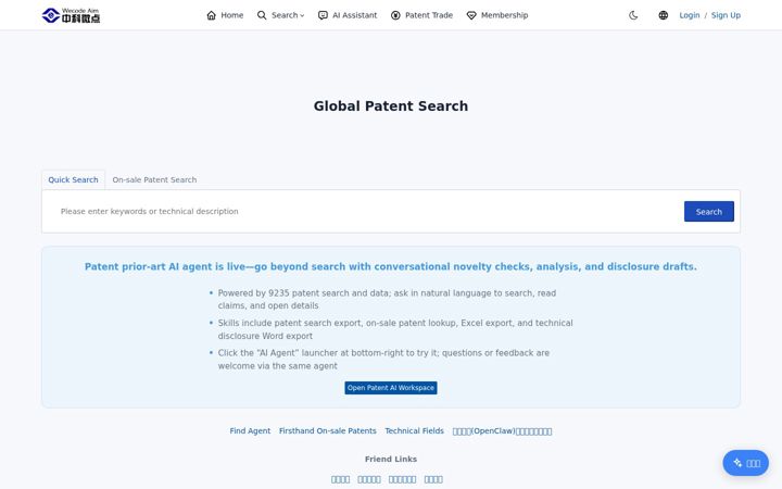 Screenshot of 9235.net