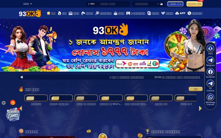 Screenshot of 93ok.top