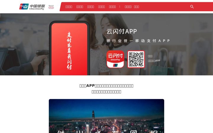 Snimka zaslona za 95516.com