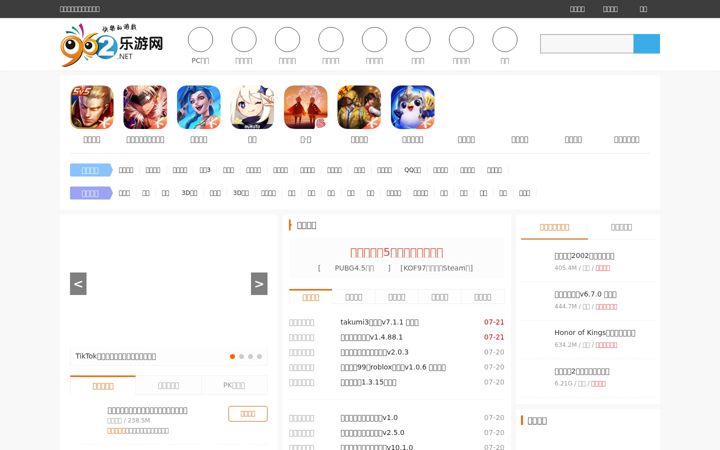 Screenshot of 962.net