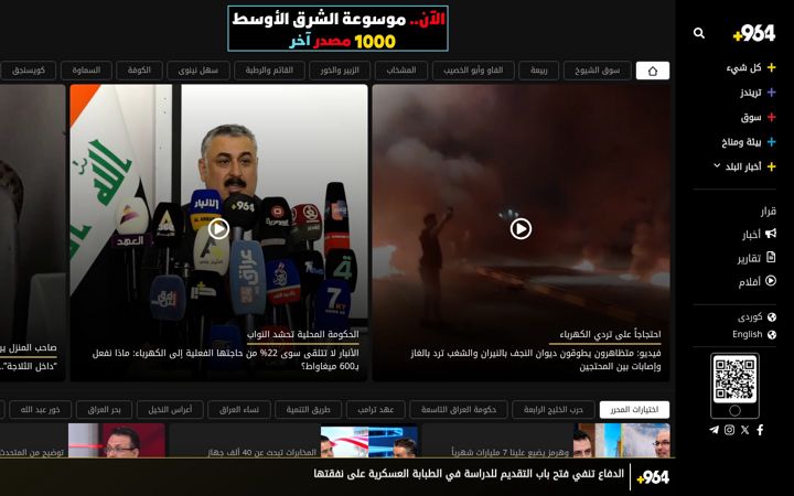 Screenshot of 964media.com