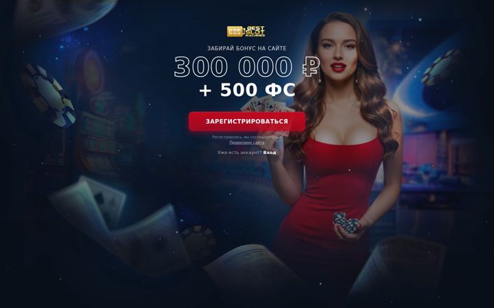 Snimka zaslona za 9916.casino