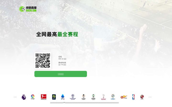 Screenshot of 9939.com