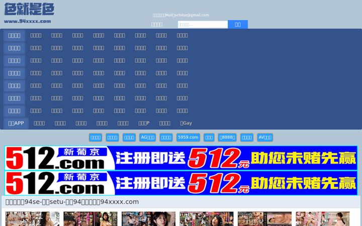 Screenshot of 99ttai.com