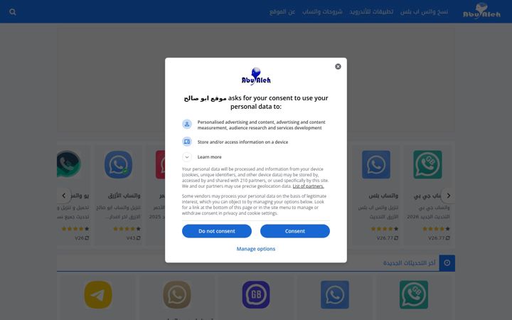 Screenshot of 9aleh.com