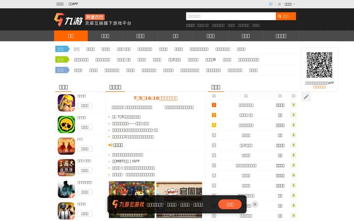 9game.cn